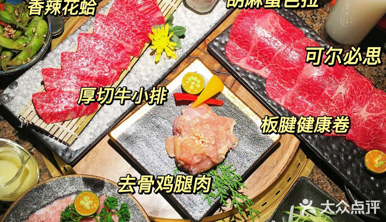 台湾的日式烤肉店🤤吃了就忘不了