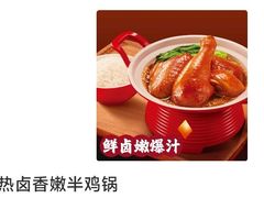 -永和大王(春日上新·军博店)