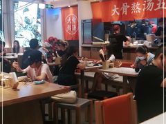 大堂-味千拉面(双井店)