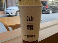 -一杯潮茶·专注潮汕茶饮(朝阳庄店)