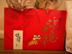 -泸溪河桃酥(秦淮夫子庙一店)