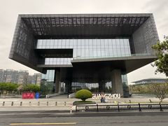 -广州市城市规划展览中心