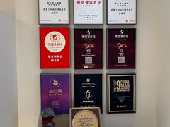 -狮王府淮扬菜(老门东店)