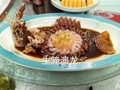 -茗醉园茶楼