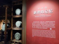 -四川大学博物馆