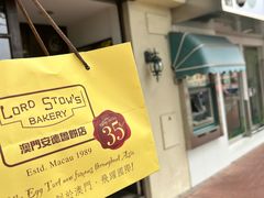 -安德鲁饼店(总店)