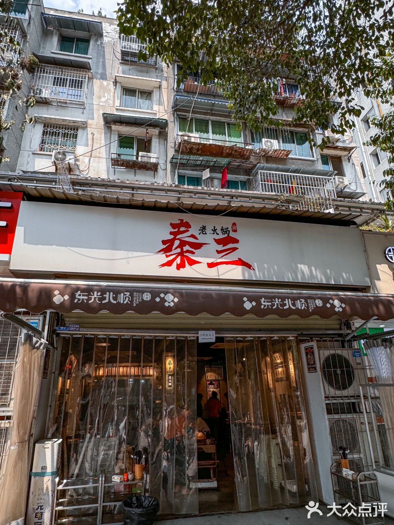 听我一句劝！来成都必吃这家老火锅！ 