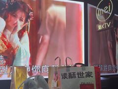 -魅KTV·AI辅唱(人民广场旗舰店)
