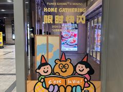 -上海来福士广场