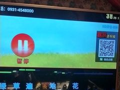 -火吧PTV聚会餐厅(10号店)