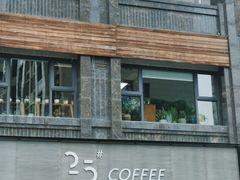 -25#COFFEE(古地石店)