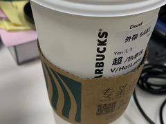 -星巴克(常州星河国际店)