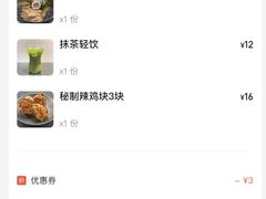 -Ramen满吉·豚骨拉面(丽园路店)
