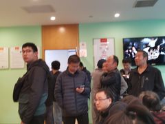 -爱康国宾体检中心(总部基地分院)