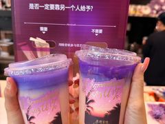 -茶理宜世(乐峰广场·尝乐集店)