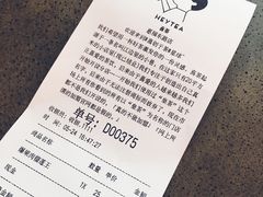 账单-喜茶(广州北京路惠福东店)