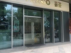 门面-喜茶(上海泰禾大厦店)