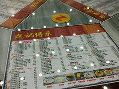 -赵记传承·中式甜品(中山石岐大信店)