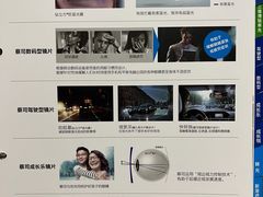 -视康眼镜·蔡司授权店(同乐路广州眼镜城店)