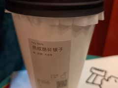 -喜茶(广州保利中环店)
