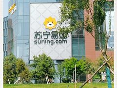 -苏宁易购(保利广场购物中心店)