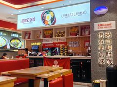 -朴大叔拌饭(广州花城汇店)
