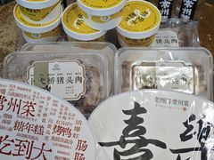 -老西门·常州菜·20年老品牌(新区店)
