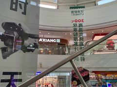 -万达广场(惠州大亚湾店)