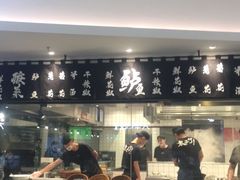 -太二酸菜鱼(福州泰禾店)