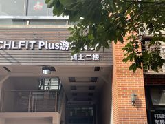 -渔人码头(洛溪店)