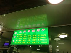 门面-小白房辣焙子(西落凤街店)