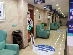 -重庆军美医疗美容医院