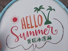 -面包新语(无锡M会员店)