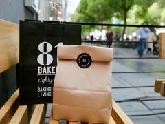 -81BAKERY(大学路店)