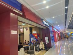 -DQ·蛋糕·冰淇淋(高新万达店)