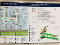 -白石桥南(地铁站)