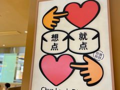 -蔡澜点心·粤菜(花城汇南区店)