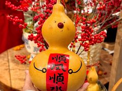 -知物癖(牛王庙店)