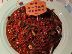 -老萍巷莲花血鸭·萍乡地标江西菜(步行街店)
