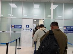 -德宏芒市国际机场