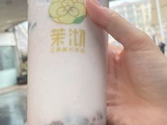 -茉沏(万科美好广场店)