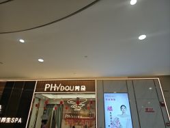 -芳朵美容养生SPA