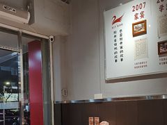 -斯丹姜母鸭·古法干香(田安南路店)