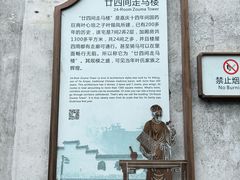 -鸣鹤古镇