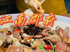 -江南郡府(天宝路店)