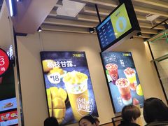 -7分甜(苏州中心店)