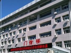 -中国人民解放军第九医学中心(306医院)