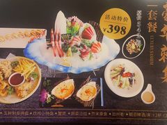 -汤连得温泉馆(宝山店)