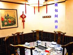 包厢-宗泉烤全羊·烤羊腿·家常菜(解放东路店)