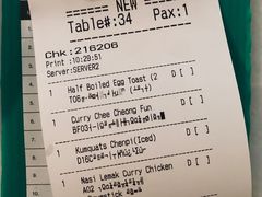 -何九海南茶店(鬼仔巷店)